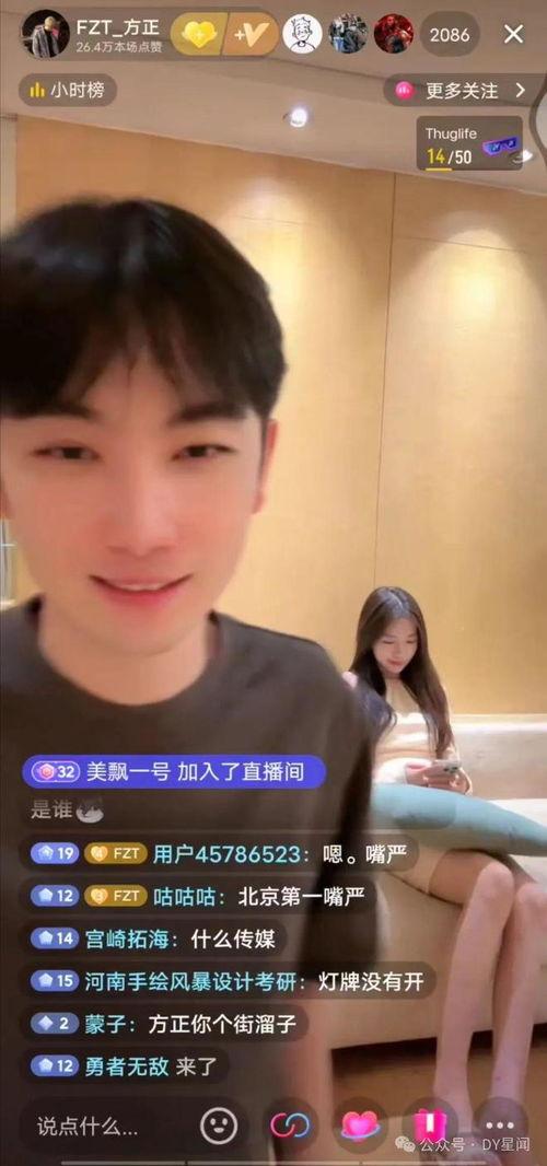 娱乐吃瓜男助理,吃瓜男助理的幕后故事 第2张 娱乐吃瓜男助理,吃瓜男助理的幕后故事 第2张