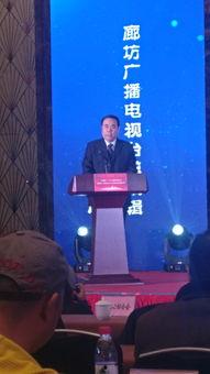 廊坊电视台在线观看 第3张 廊坊电视台在线观看 第3张