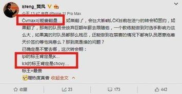 小杰哥最新发布的爆料,揭秘娱乐圈最新热点事件