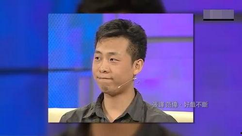 张译爆料学校视频播放,揭秘校园生活点滴 第3张 张译爆料学校视频播放,揭秘校园生活点滴 第3张