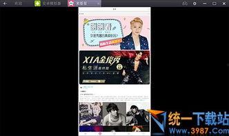 外国首富大爆料视频播放,独家视频大爆料! 第2张 外国首富大爆料视频播放,独家视频大爆料! 第2张