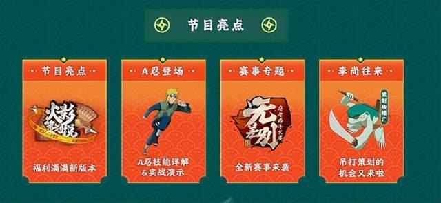 波风水门直播爆料视频,独家爆料视频深度解析 第3张 波风水门直播爆料视频,独家爆料视频深度解析 第3张