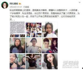 抖音爆料广州事件视频大全,多角度还原现场,揭秘事件真相 第2张 抖音爆料广州事件视频大全,多角度还原现场,揭秘事件真相 第2张