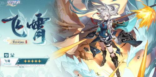 星穹铁道1最新爆料,神秘新角色登场,奇幻旅程即将开启! 第3张 星穹铁道1最新爆料,神秘新角色登场,奇幻旅程即将开启! 第3张