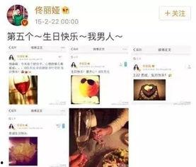 当地人爆料丫丫视频大全,当地人爆料背后的故事