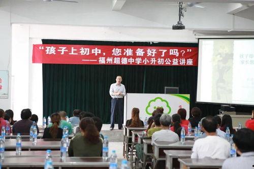 惠民中学爆料新闻最新,最新爆料揭示学校教育新成就 第3张 惠民中学爆料新闻最新,最新爆料揭示学校教育新成就 第3张