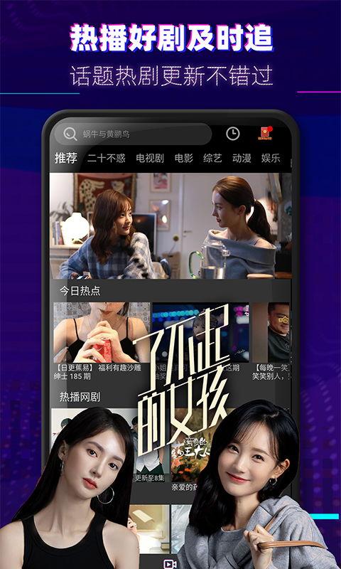 爆料莫小曼视频大全下载 第2张 爆料莫小曼视频大全下载 第2张