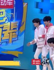 刘耀文爆料开演唱会视频,独家视频曝光幕后花絮