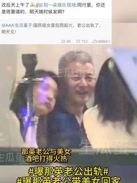 北京美女爆料视频播放,揭秘幕后故事与精彩瞬间 第3张 北京美女爆料视频播放,揭秘幕后故事与精彩瞬间 第3张