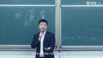 张雪峰最近爆料新闻视频,揭秘教育行业内幕,视频内容引发热议 第3张 张雪峰最近爆料新闻视频,揭秘教育行业内幕,视频内容引发热议 第3张