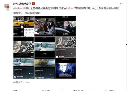 抖音网红的吃瓜网站知乎,知乎成热门话题聚集地 第3张 抖音网红的吃瓜网站知乎,知乎成热门话题聚集地 第3张