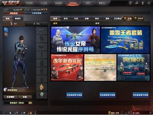 王者雷霆套装最新爆料是什么,神秘力量觉醒,战神归来! 第3张 王者雷霆套装最新爆料是什么,神秘力量觉醒,战神归来! 第3张