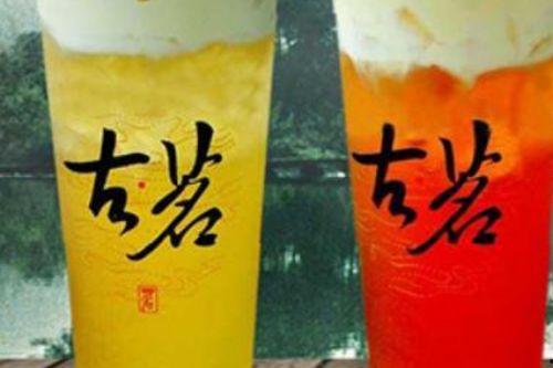 古茗瓜最新爆料