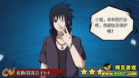 火影爆料现场直播视频,揭秘忍者世界幕后花絮 第3张 火影爆料现场直播视频,揭秘忍者世界幕后花絮 第3张