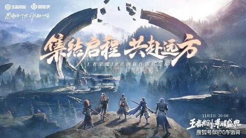 原神流放者最新爆料,神秘角色登场，揭开新世界篇章